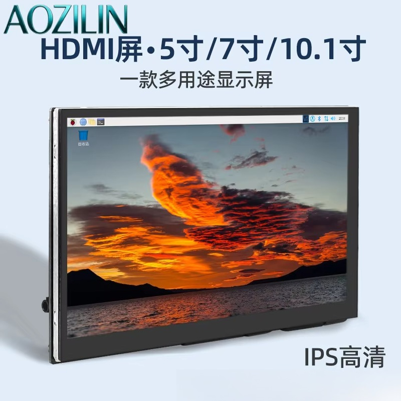 AOZILIN 5/7/10.1 Inch IPS HDMI - огляд і ціна Raspberry Pi 10.1 Inch Capacitive Touch Screen Ips